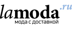 Скидки на бренд GAS до 20% + дополнительно 10% по промо-коду! - Красный Холм